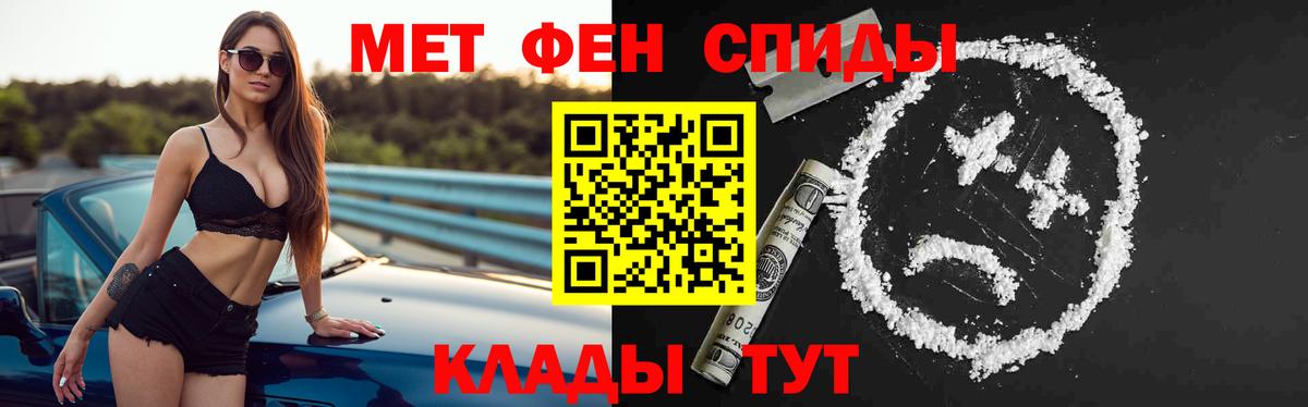 АМФ 97% Шадринск