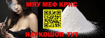 индика Можайск