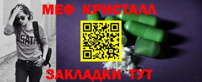индика Можайск