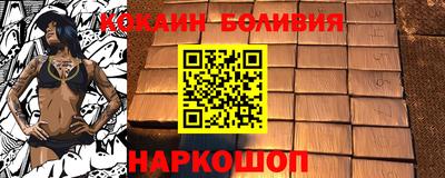 индика Можайск