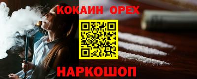дистиллят марихуана Моздок