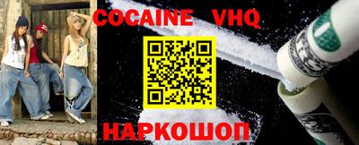 индика Можайск