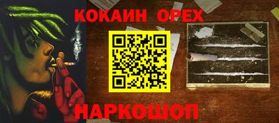 индика Можайск