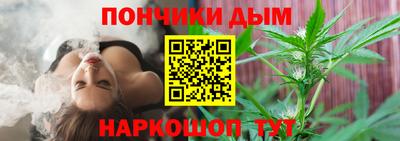 мескалин Ижевск