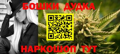 дистиллят марихуана Моздок