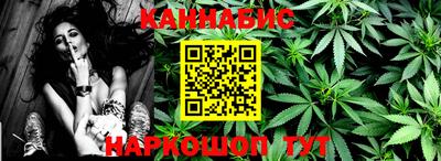 гашиш Иваново