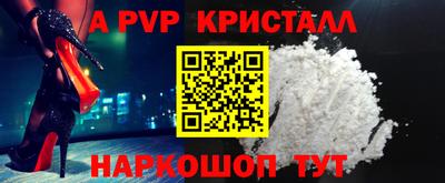 индика Можайск