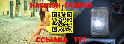 дистиллят марихуана Моздок