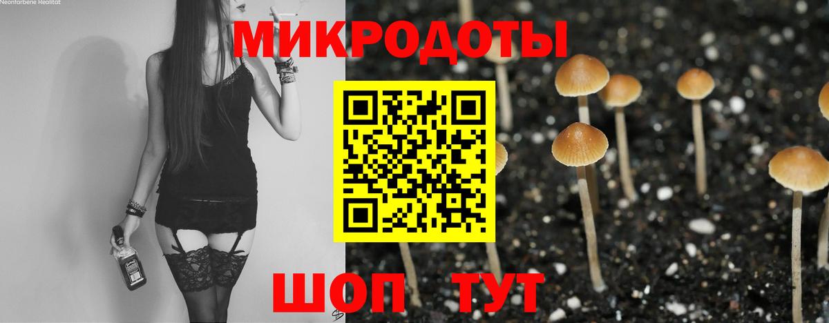 Кокаин  ГАШ  Конопля  ГАШИШ  Вход с VPN  Шадринск  Меф МЯУ МЯУ   АМФ  