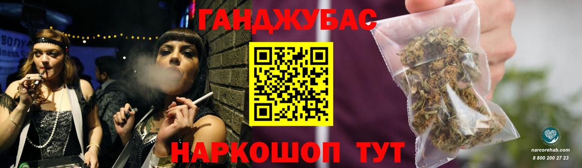 Бошки Шишки THC 21% Шадринск